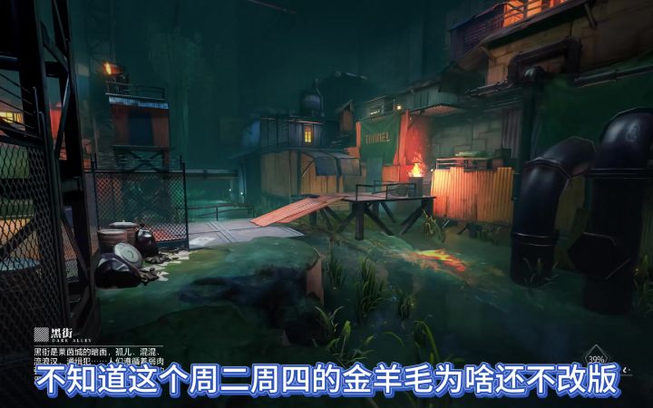无人问津的副本截图