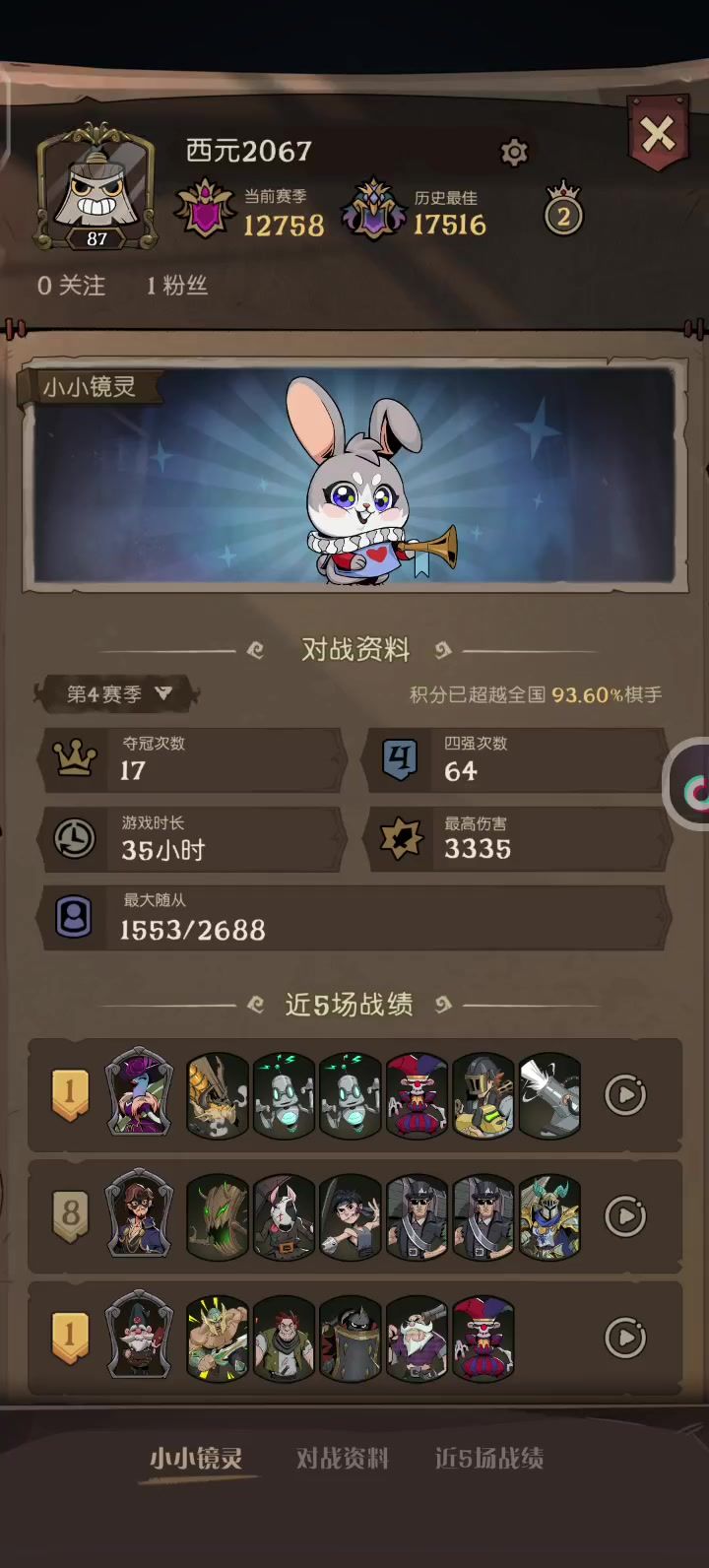 兰芬炮真好玩截图