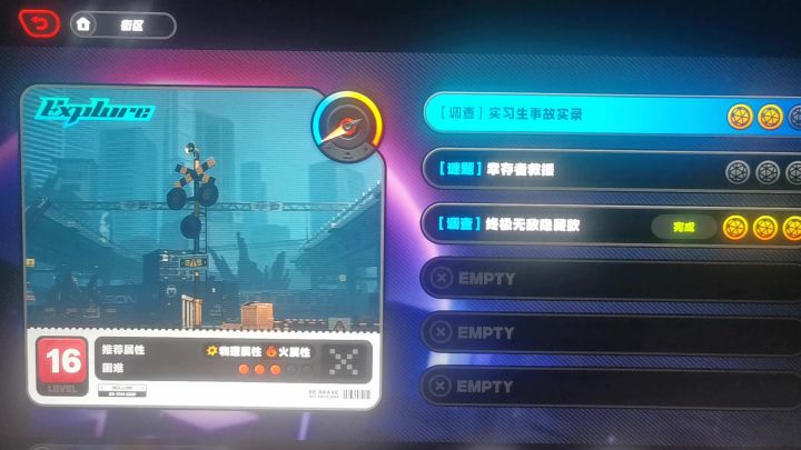 这bug还是设定?截图