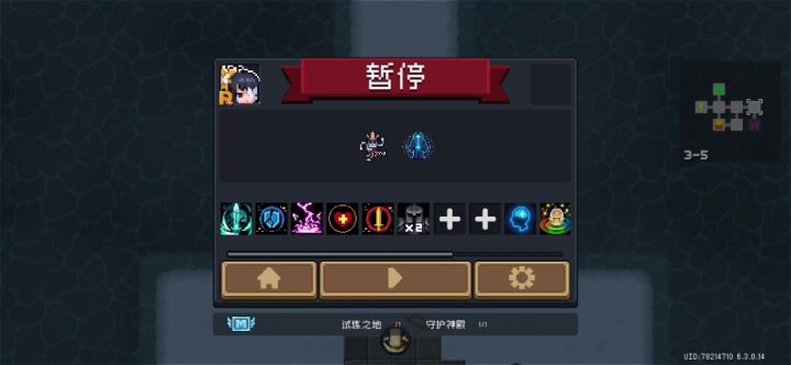 剑二真是太超标了截图