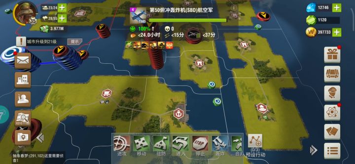 新序(普通)开局24小时中校大战满配6巴尔准将大获全胜截图