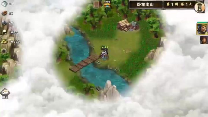 卧龙出山击败黄月英截图