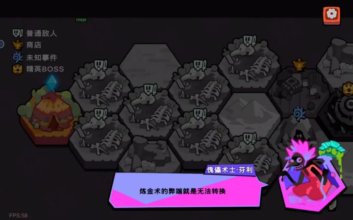 剧情战役（一命通关）无药水 ：第6关野性山谷截图