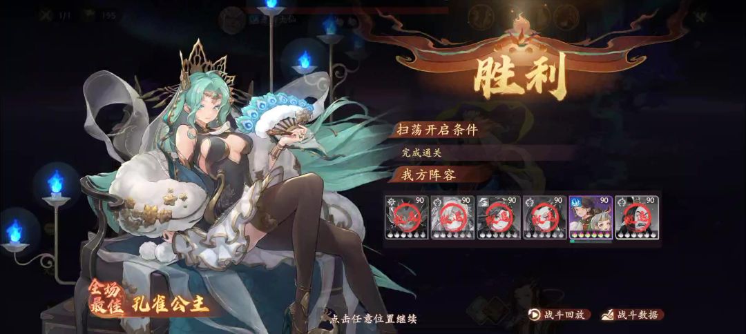 赤脚20……纯运气截图
