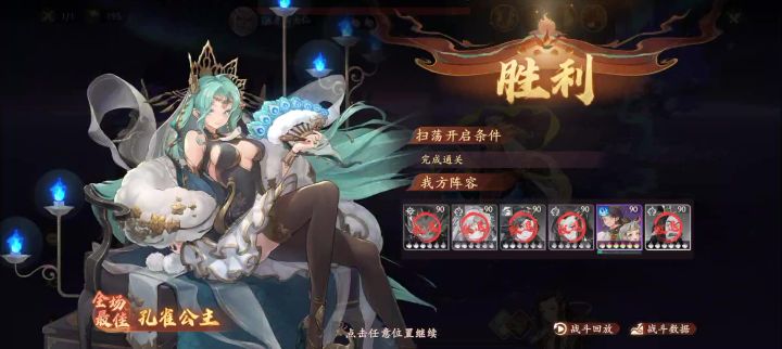 赤脚20……纯运气截图