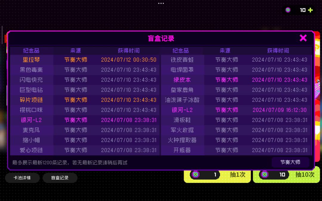 video-4235797