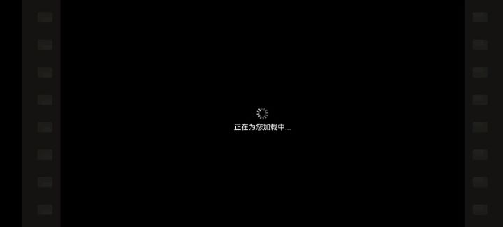 拉胯截图