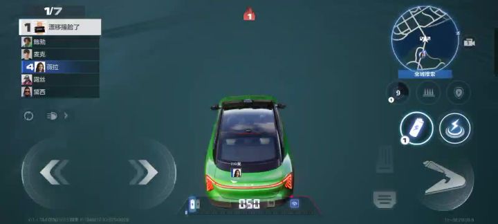 bug起飞截图