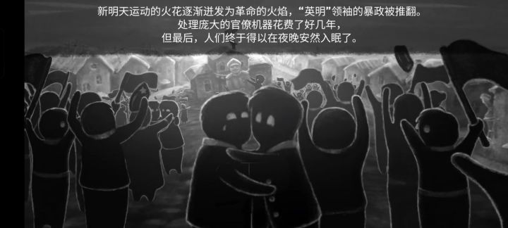 旁观者截图