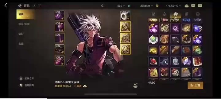 拍卖行复制bug,难怪那么多东西,可以卸载咯截图