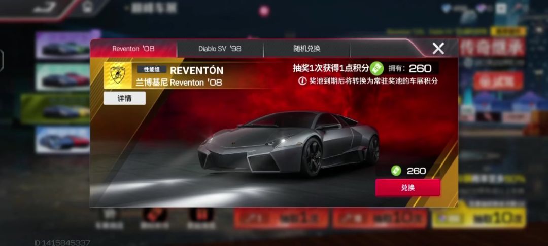 video-4236133