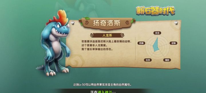 日常斗鸡截图