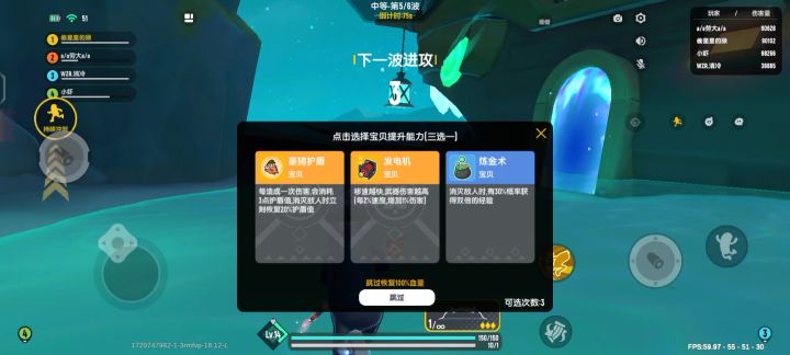 达达你无敌了截图