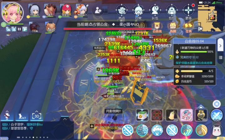 猫神公会战的体验截图
