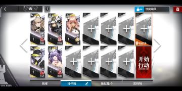 【无精英1级四星队】KR-1 突袭