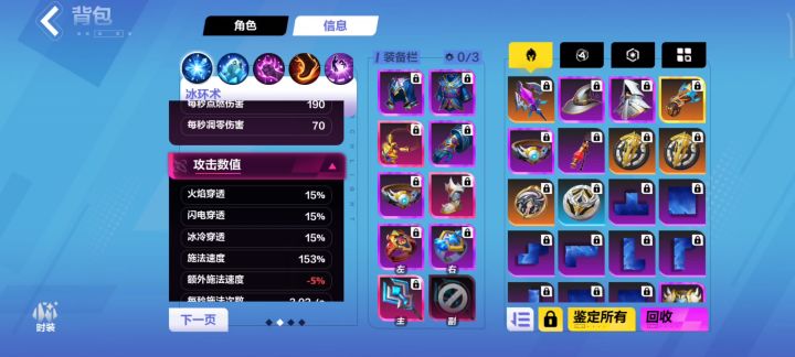 入木截图