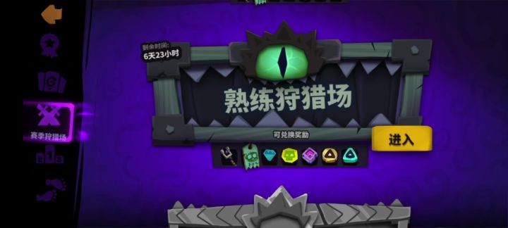 boss难打啊截图