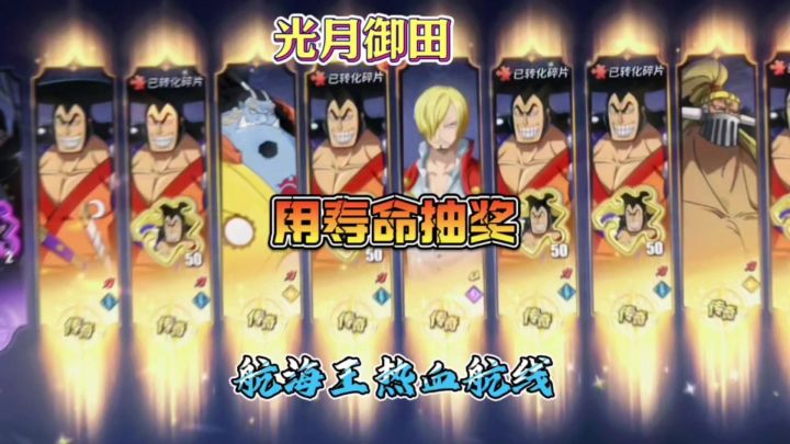 当御田也有奥义图彩蛋时截图