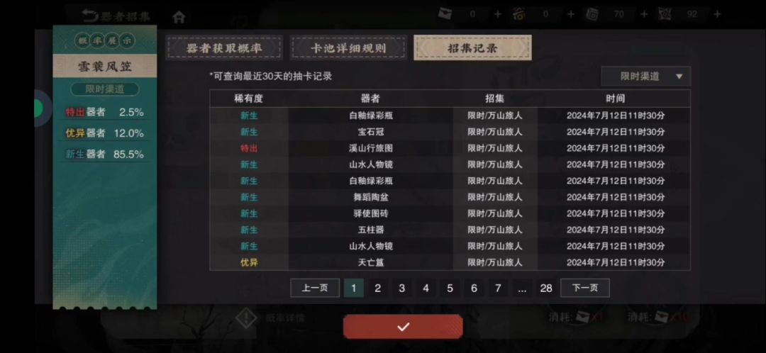 video-4236585