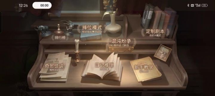 怎么又有bug了,你在bug里做游戏吗截图