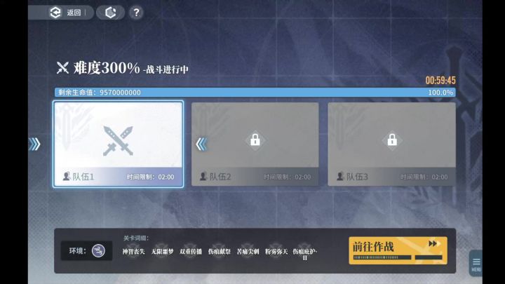 【如我垂怜】七叶分进合击战300,蚀+缨+水截图