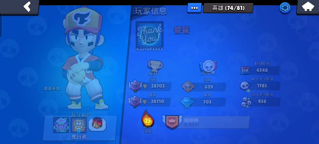 video-4236725