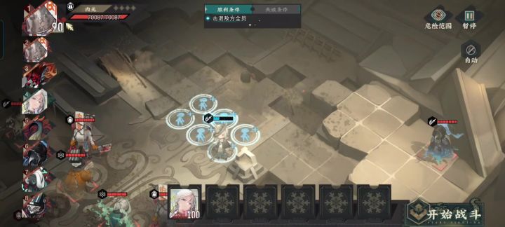 雪景寒林图试炼荷3演示截图