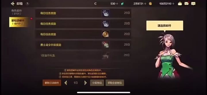情怀?笑死,完美复现是吗?拍卖行卡bug截图