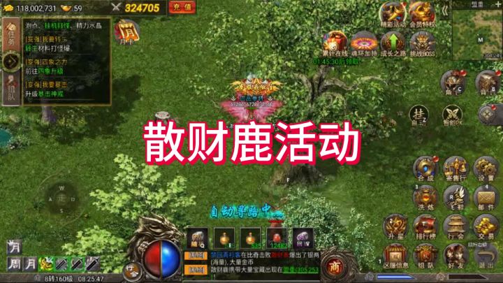 虎符传奇玩家视频截图