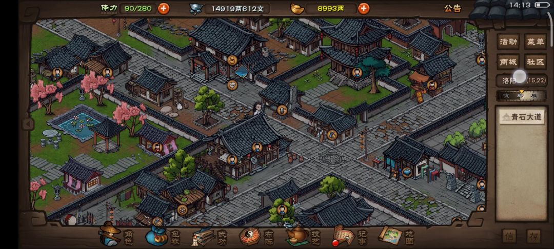 于小雪专属剧情（需要40好感，并且拥有萧佩吟）截图