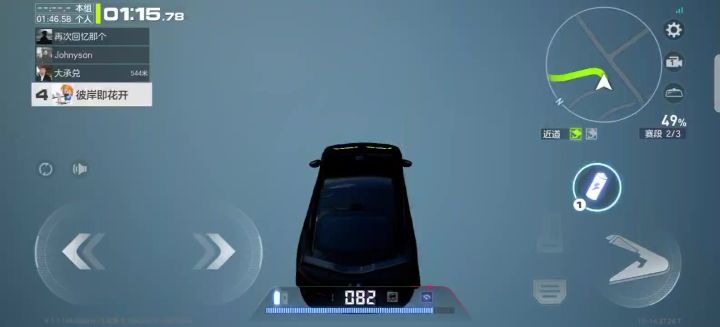 极品飞车.bug 集结截图