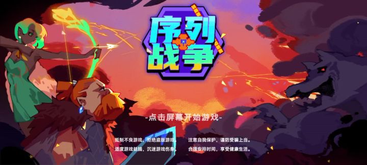 bug反馈截图