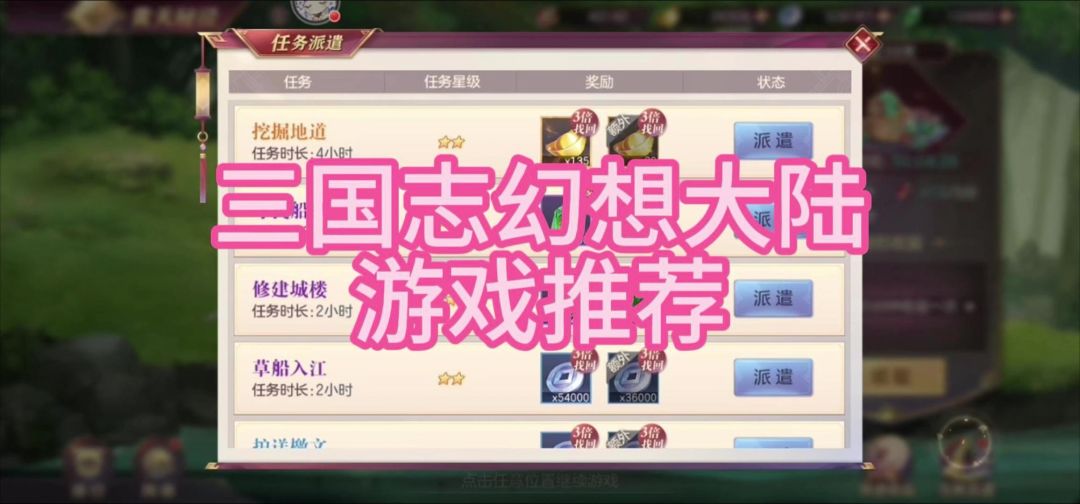 video-4237138