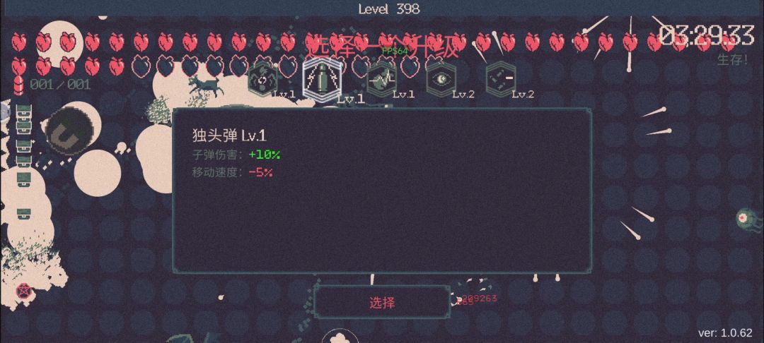 video-4237143