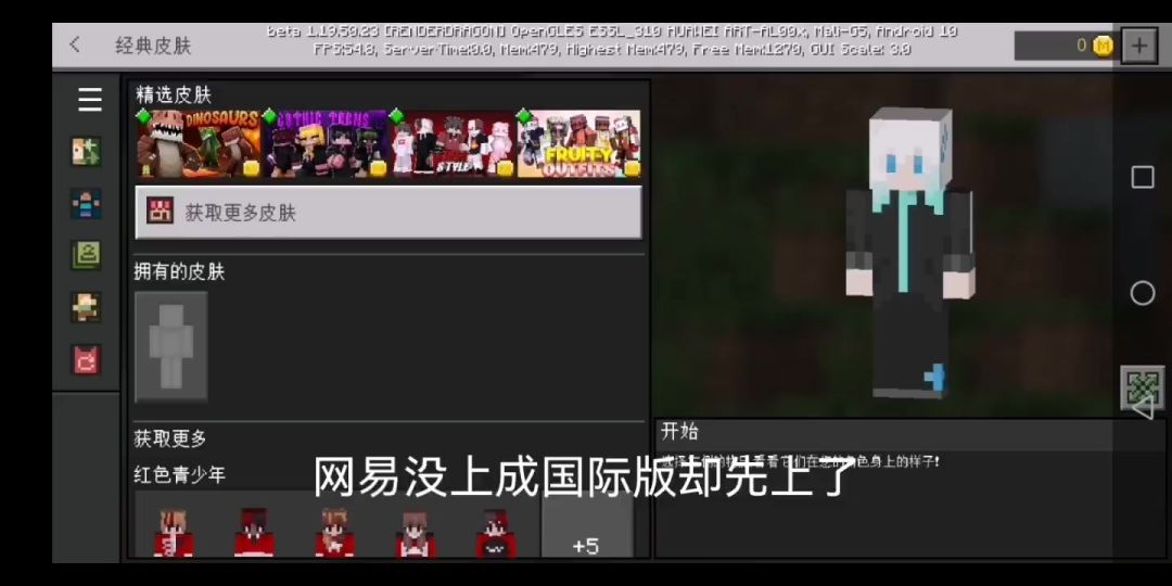 video-4237282