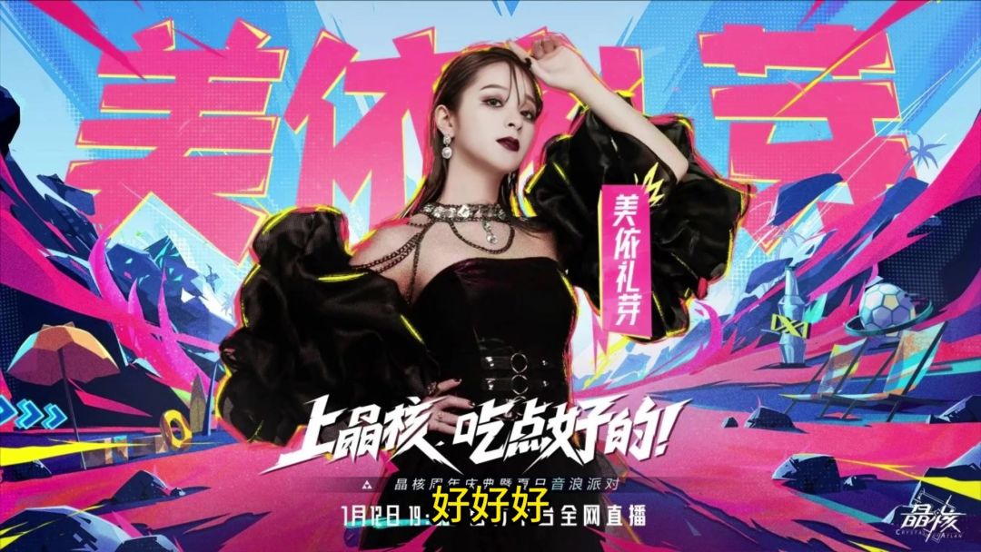 video-4237411