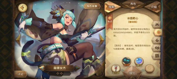 录屏【万象物语】留念截图