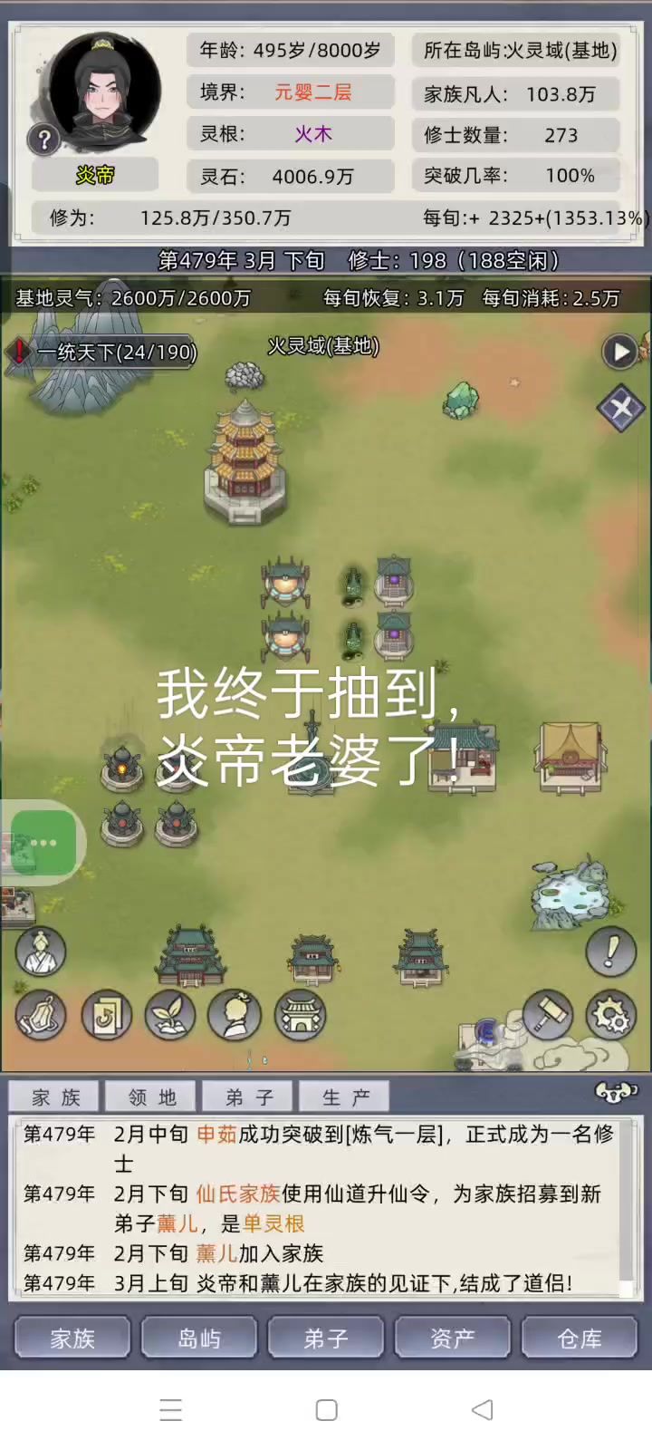 太好了!截图