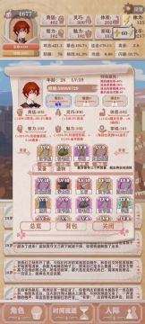 贵族线首通挑战攻略