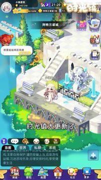 时光情报|结缘系统上线！来看心动结缘礼吧~