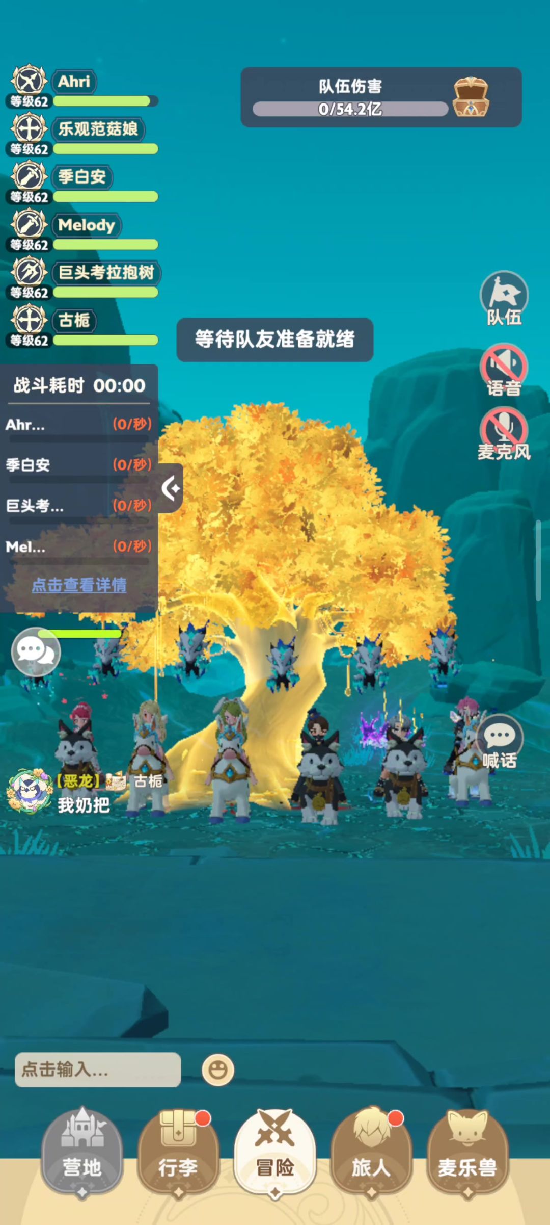 游侠二转喝止流演示截图