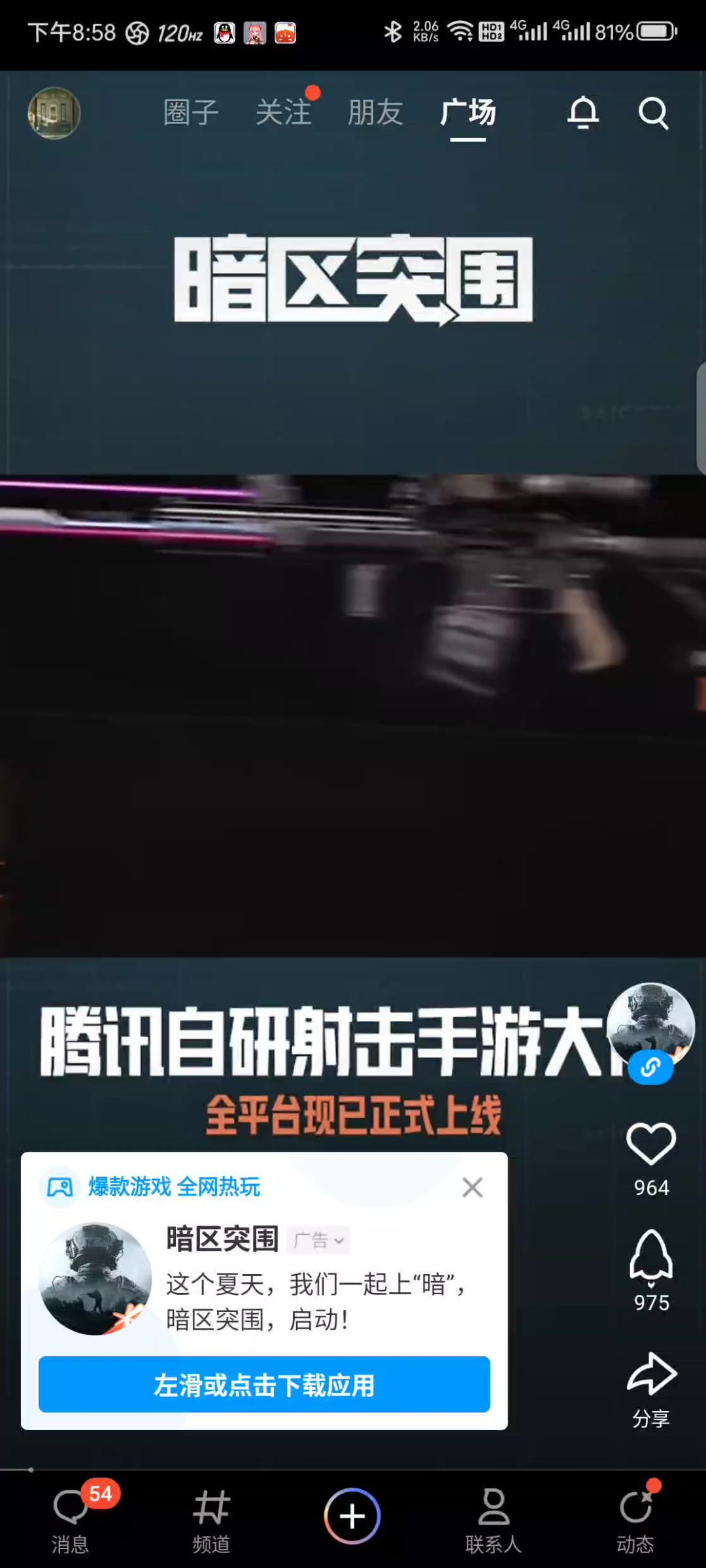 video-4238115