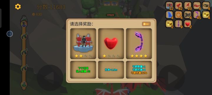 告诉我玩紫箭怎么死?截图
