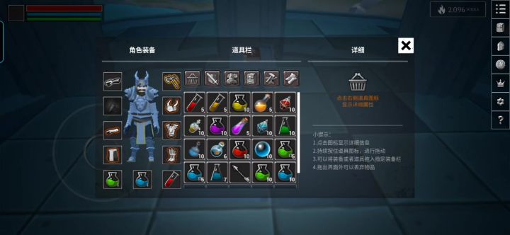 天选A狗头截图