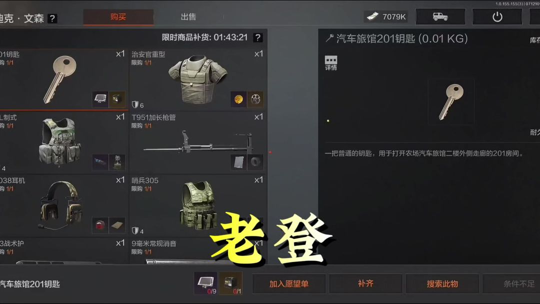 video-4238334