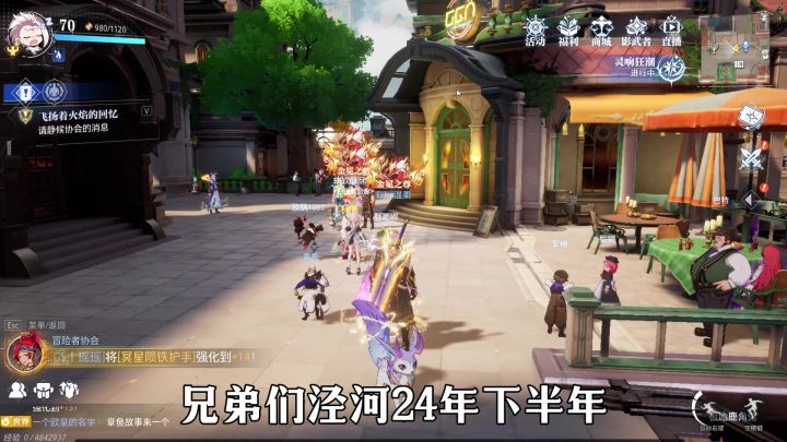 魔偶师第三专职,第七职业萝莉预告,截图