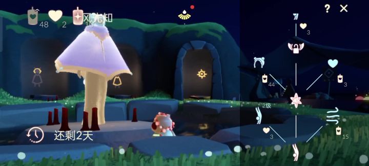 7.12小号截图