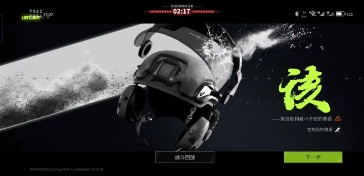 又是一个挂B截图