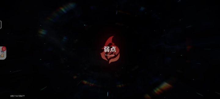 我的流萤爽爽爽歪歪啊截图