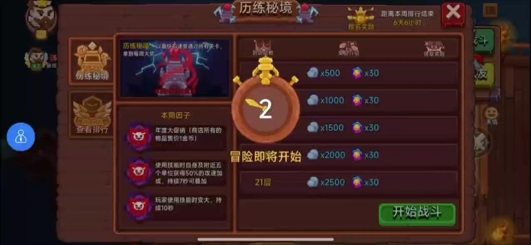 video-4238492